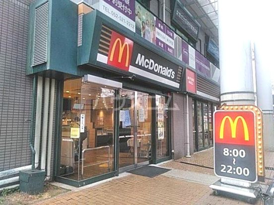 マクドナルド 庄内通ミユキモール店の画像