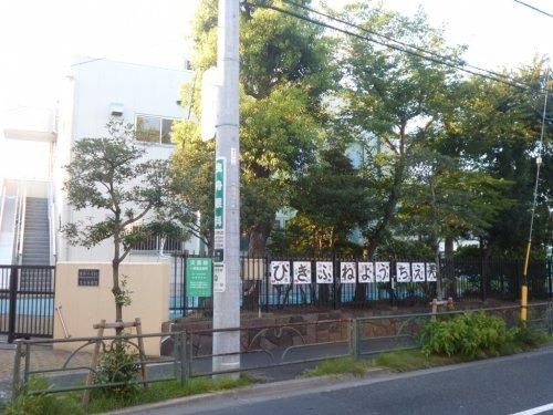 墨田区立曳舟幼稚園の画像