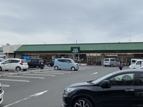 SUPER MARKET FUJI(スーパーマーケットフジ) 鶴嶺店の画像