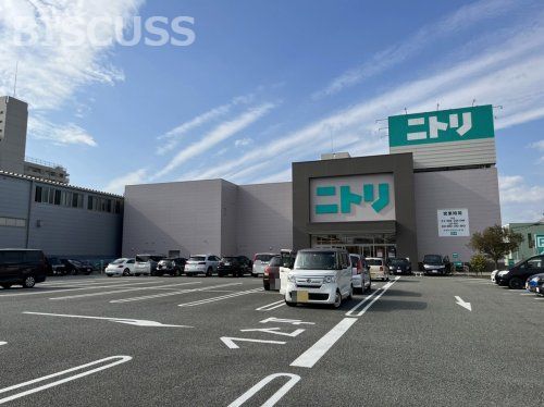 ニトリ 堺大仙店の画像