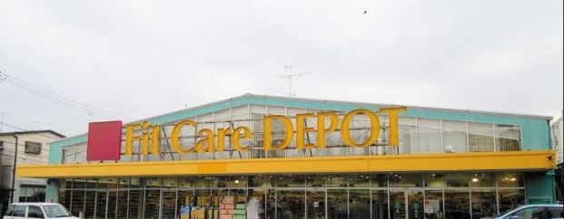 Fit Care DEPOT(フィット ケア デポ) 綱島東店の画像