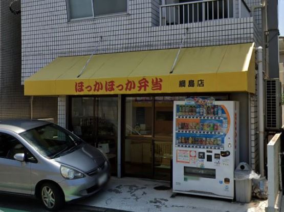 ほかほか弁当綱島店の画像