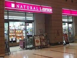 ナチュラルローソン NL帝京大学病院本院店の画像