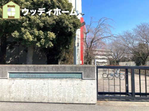 川口市立戸塚綾瀬小学校の画像