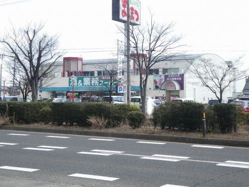 業務スーパー 福島中央店の画像