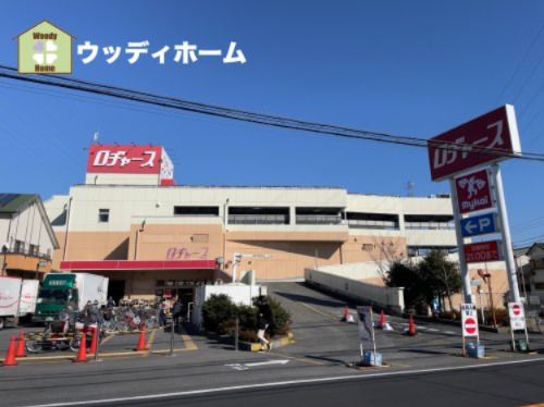 ロヂャース 川口店の画像