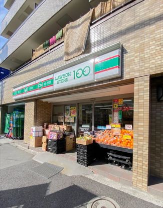 ローソンストア100 中野新井四丁目店の画像