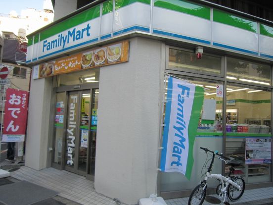 ファミリーマート大塚駅南口店の画像