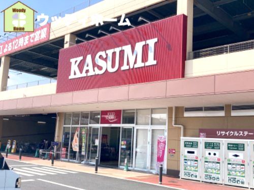 KASUMI(カスミ) フードスクエア川口前川店の画像
