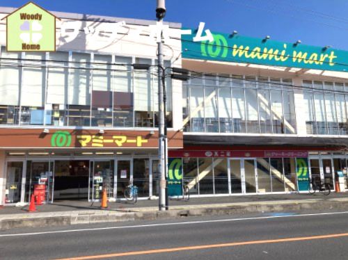 マミーマート 川口芝店の画像