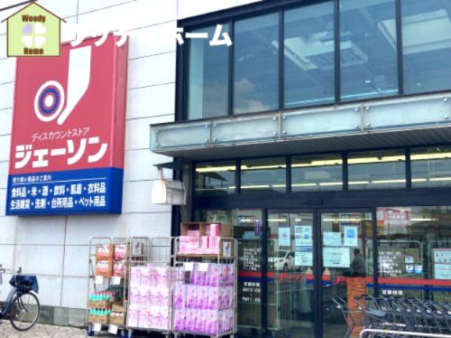 ジェーソン 川口芝店の画像