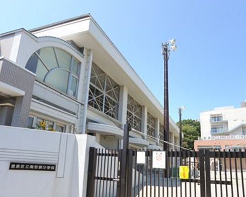 豊島区立高南小学校の画像