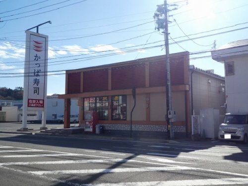 かっぱ寿司 福島黒岩店の画像