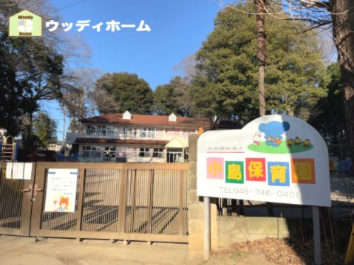 小島保育園の画像