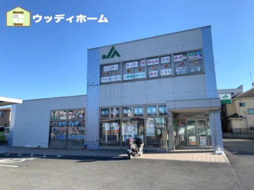JA埼玉みずほ庄和東支店の画像