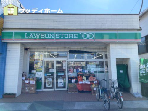 ローソンストア100 LS一ノ割駅前店の画像