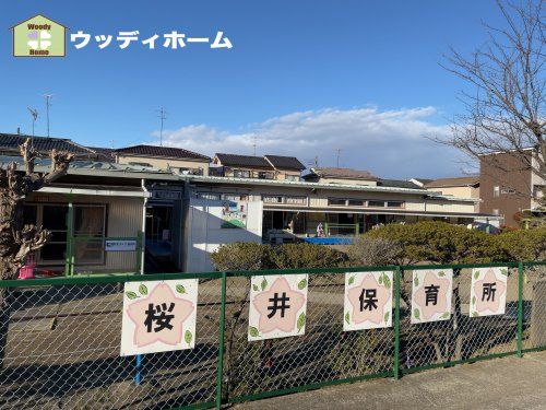 桜井保育所の画像