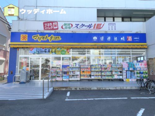 マツモトキヨシ 大袋駅西口店の画像