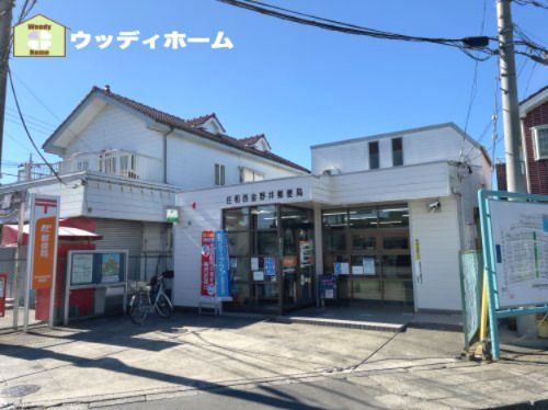 庄和西金野井郵便局の画像