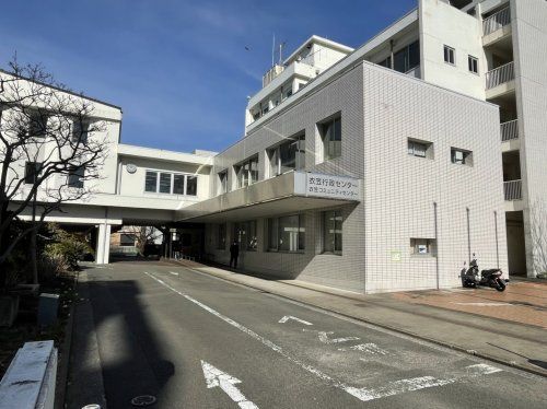 横須賀市役所 衣笠行政センターの画像