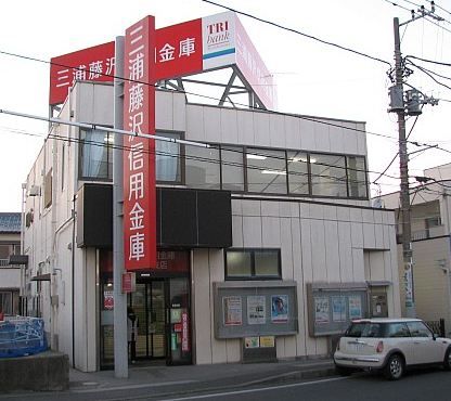 かながわ信用金庫武山支店の画像