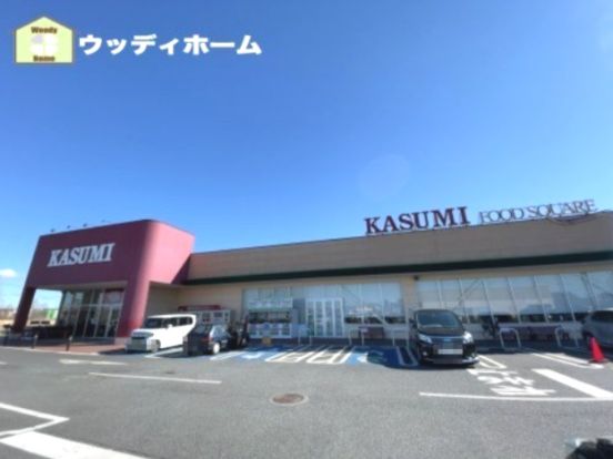 KASUMI(カスミ) フードスクエア 越谷大袋店の画像