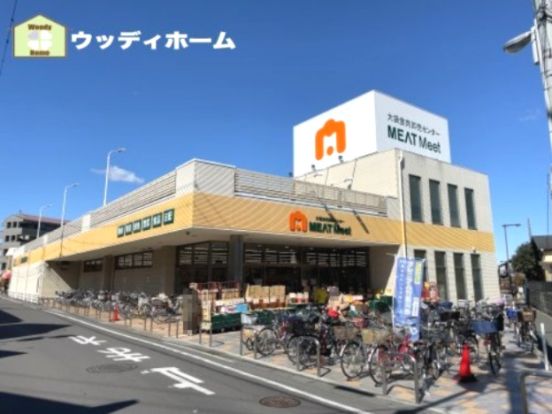 JAPAN MEAT(ジャパン ミート) 大袋食肉卸売センター MEATMeet(ミートミート)の画像