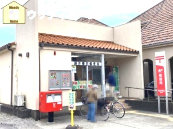 越谷柳田郵便局の画像