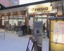 FRESCO(フレスコ) 東山安井店の画像
