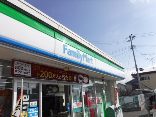 ファミリーマート 須賀川海道下店の画像