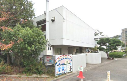 芦屋市立伊勢幼稚園の画像