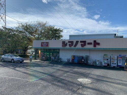 ハローマートシマノマート店の画像