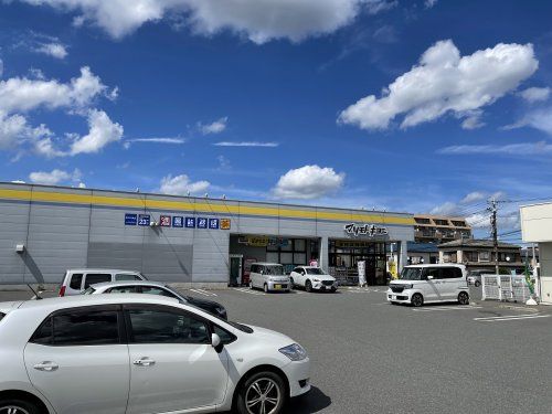 マツモトキヨシ松戸六実店の画像