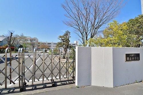 八潮市立潮止小学校の画像