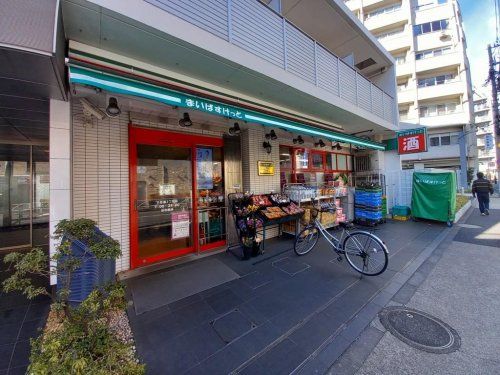 まいばすけっと 渋谷神山町店の画像