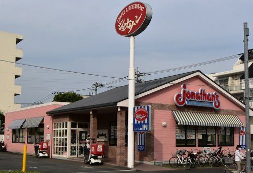 ジョナサン 狛江店の画像