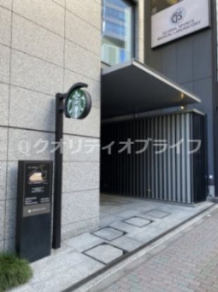 スターバックス コーヒー 目黒店の画像