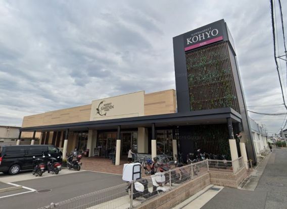 KOHYO　光明池店の画像