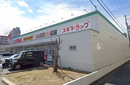 スギ薬局　堺東雲店の画像