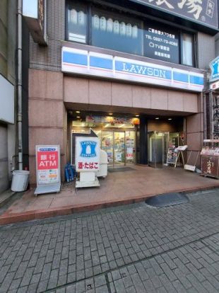 ローソン 取手駅東口バスターミナル店の画像