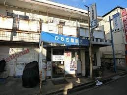 ひたち屋書店の画像