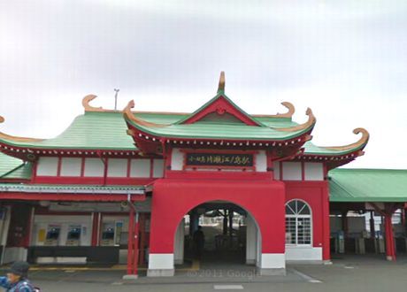 小田急江ノ島線『片瀬江ノ島』駅の画像