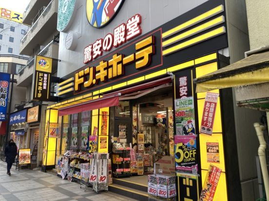 ドンキホーテ錦糸町店の画像