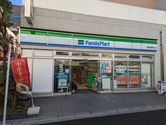 ファミリーマート両国駅東口店の画像