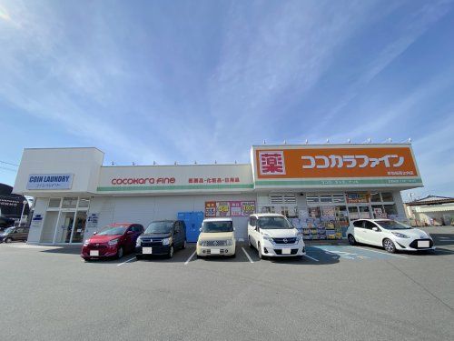 ココカラファイン 岸和田西之内店の画像