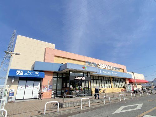 SAN・EI(サンエー) 上松店の画像