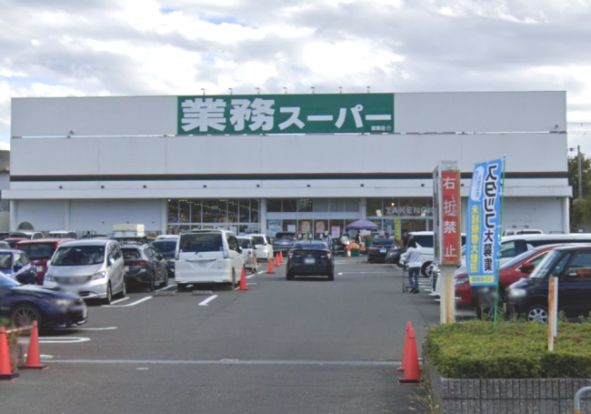 業務スーパーTAKENOKO箕面店の画像