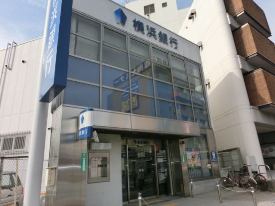 横浜銀行　新戸塚支店の画像