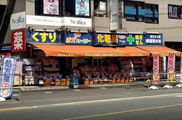 オズファーマシー布田駅前薬局の画像