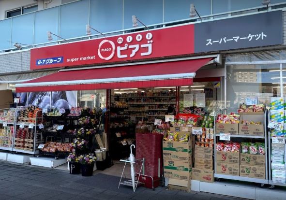 miniピアゴ布田駅前店の画像